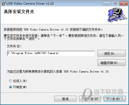 PC Camera Win10驱动下载