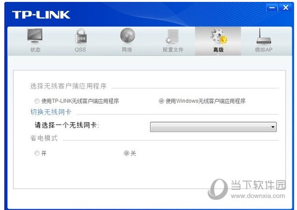 tl-wn725n3.0无线网卡驱动