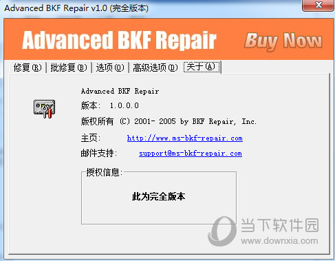 Advanced BKF Repair