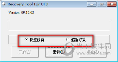 Recovery Tool For UFD