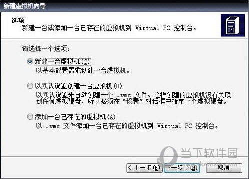 Windows Virtual PC Win10