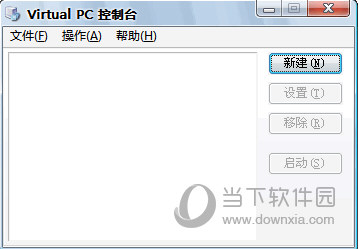 Virtual PC 2007 SP1简体中文语言包