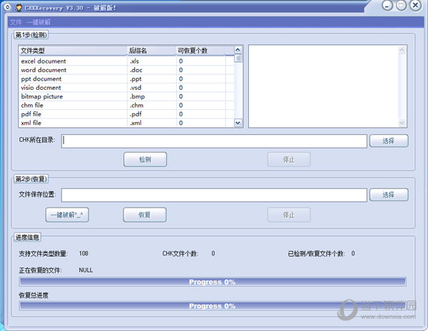 CHK File Recovery