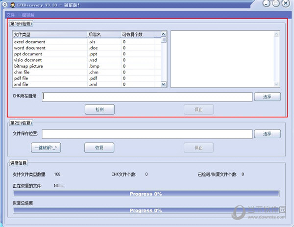 CHK File Recovery