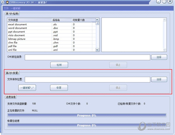 CHK File Recovery