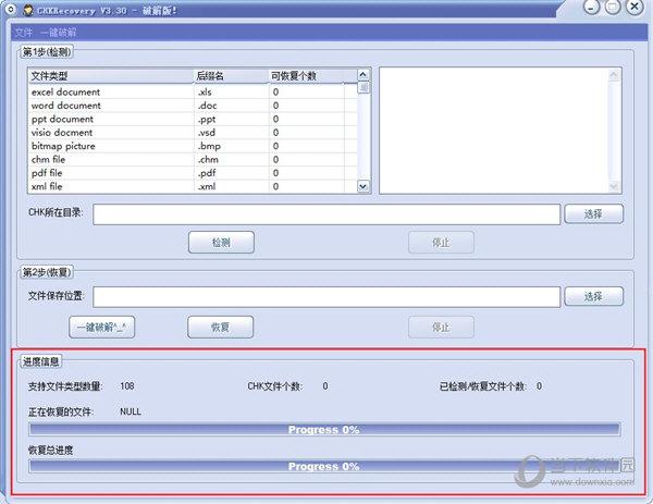CHK File Recovery