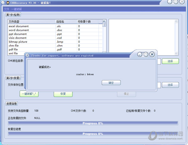 CHK File Recovery
