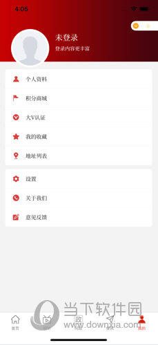 云上方城苹果版