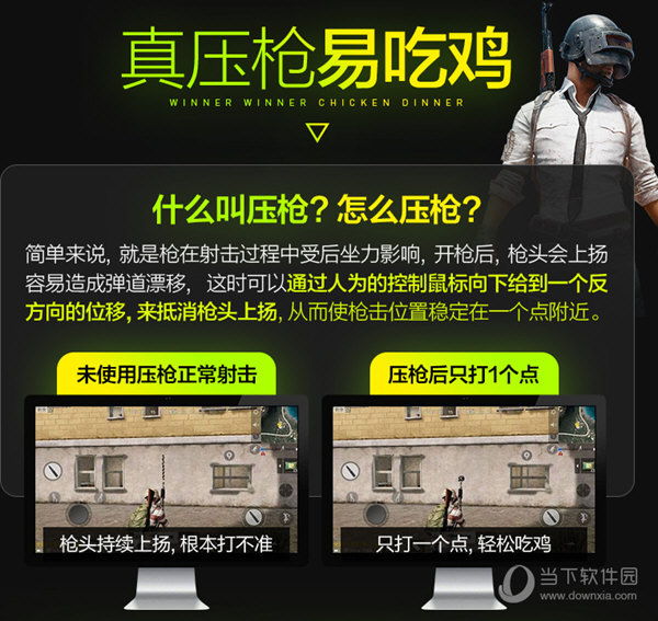 英菲克PG1鼠标驱动