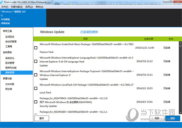 wsusscn3.cab
