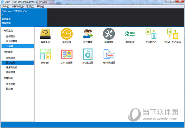 wsusscn3.cab