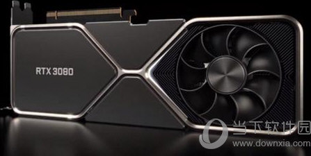 RTX3080显卡驱动