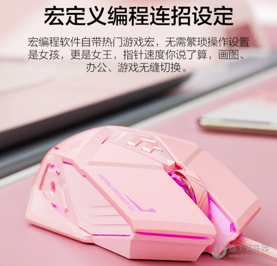 英菲克PW5宏驱动