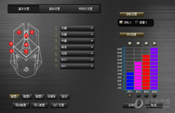 英菲克PW5