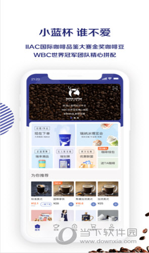 luckin coffee