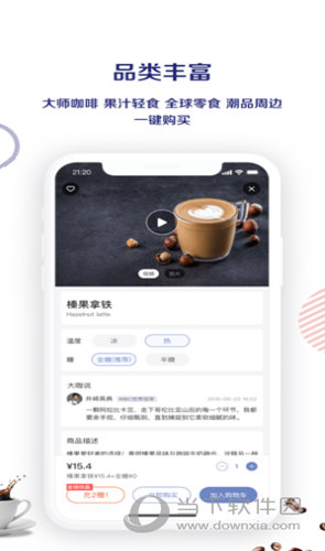 luckin coffee