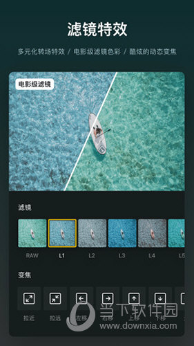 VN视迹簿