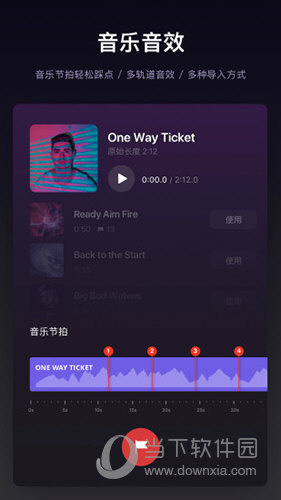 VN视迹簿