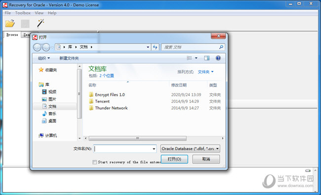 Recovery for Oracle