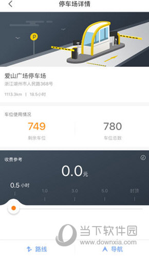 湖州停车苹果版