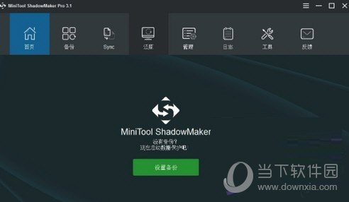 MiniTool ShadowMaker Pro