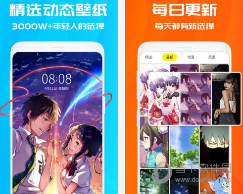 焕彩桌面电脑版下载