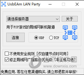 UsbEAm LAN Party1