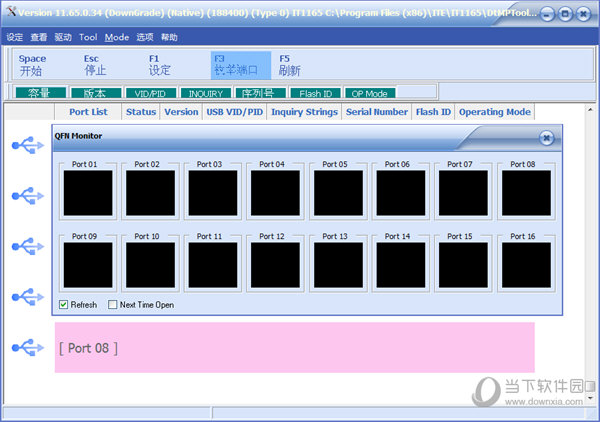 DtMPTool