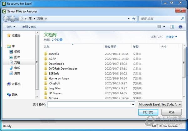 Recovery for Excel