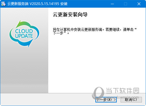 云更新无盘万能包win10