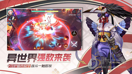 永远的7日之都