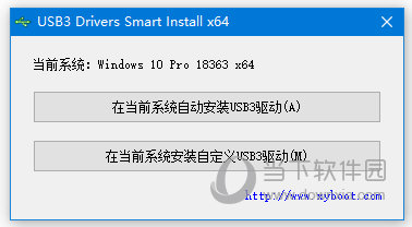 usb3.1万能驱动win10