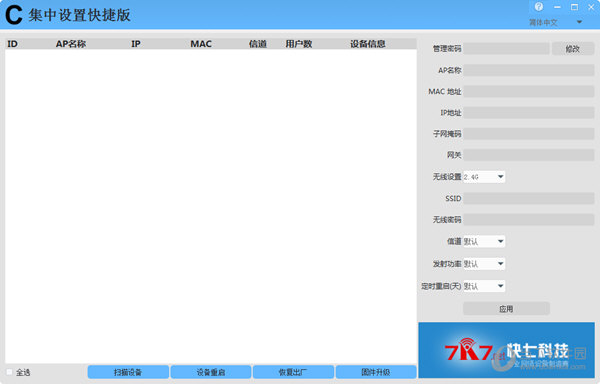 K7 SOFT AC