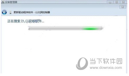 以太网控制器万能驱动Win7