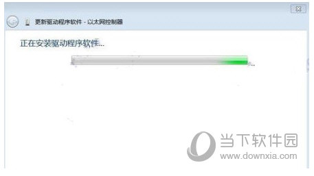 以太网控制器万能驱动Win7