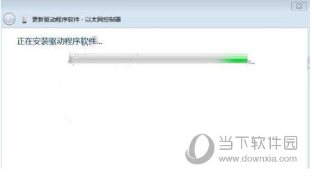 以太网控制器万能驱动Win7