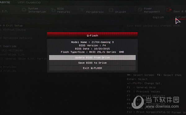 GIGABYTE Firmware Update Utility