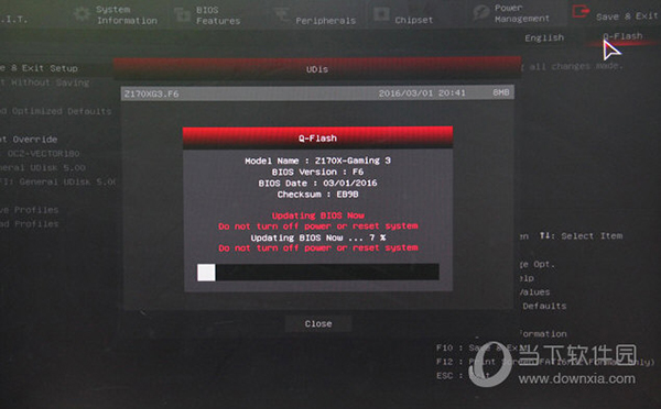 GIGABYTE Firmware Update Utility