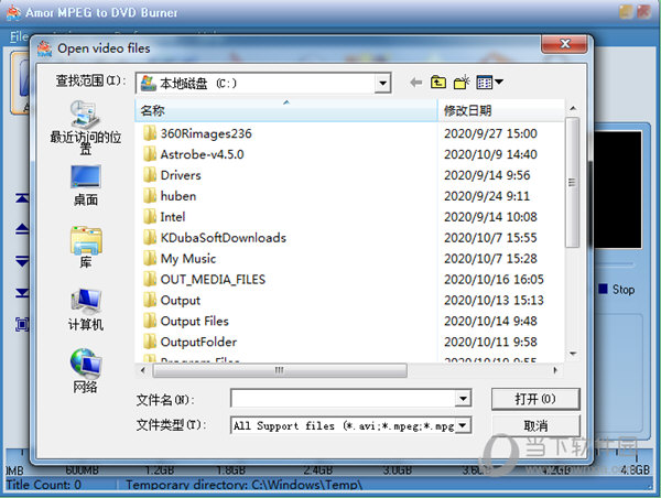 Amor MPEG to DVD Burner