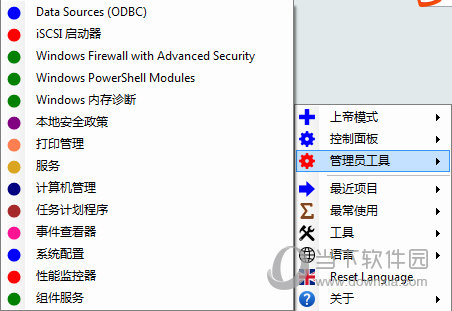 Win10 All Settings