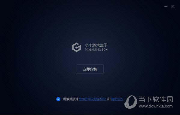 小米游戏盒子