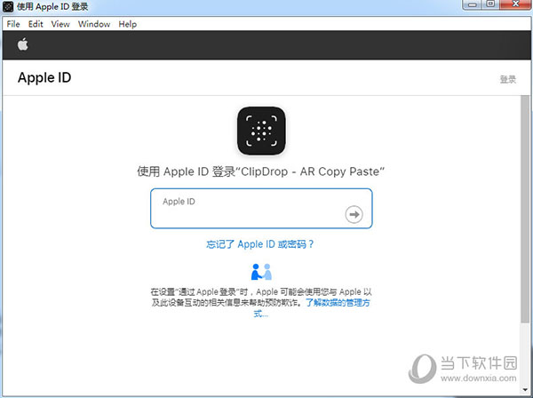Clipdrop
