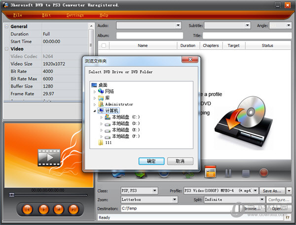 3herosoft DVD to PS3 Converter