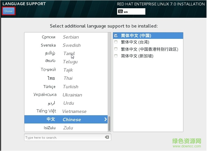 红帽子linux系统7.0(redhat rhel7)