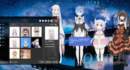 live2d wallpaper模型包