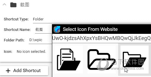 Start Menu Manager