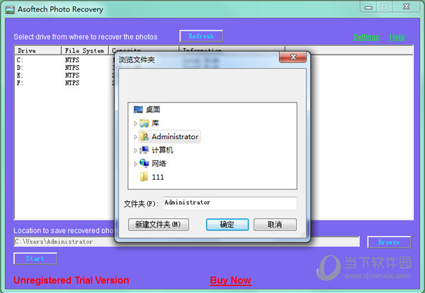 Asoftech Photo Recovery