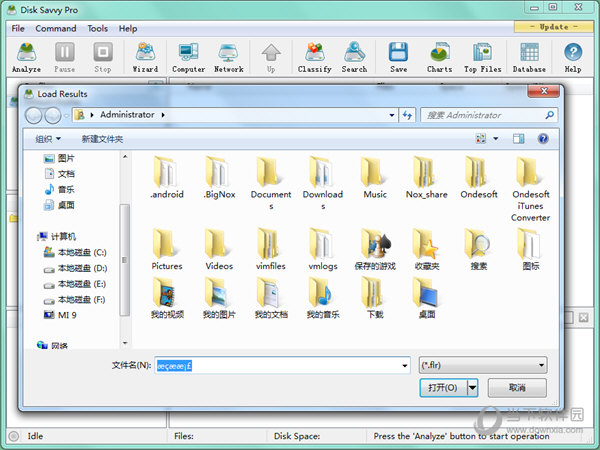 disk savvy pro