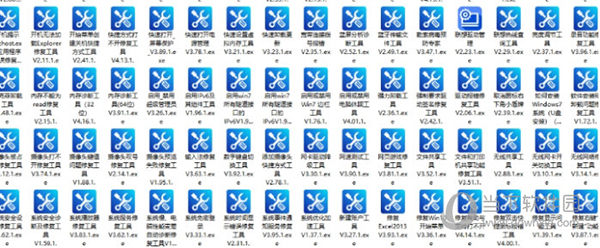 联想工程师专用小工具