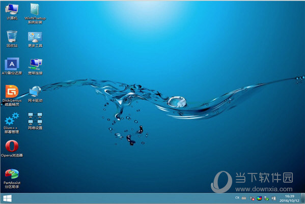 无垠pe组合工具箱